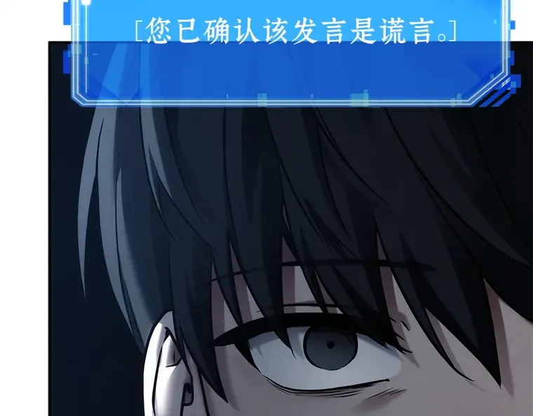 121 被遗弃的世界（5） 第155页