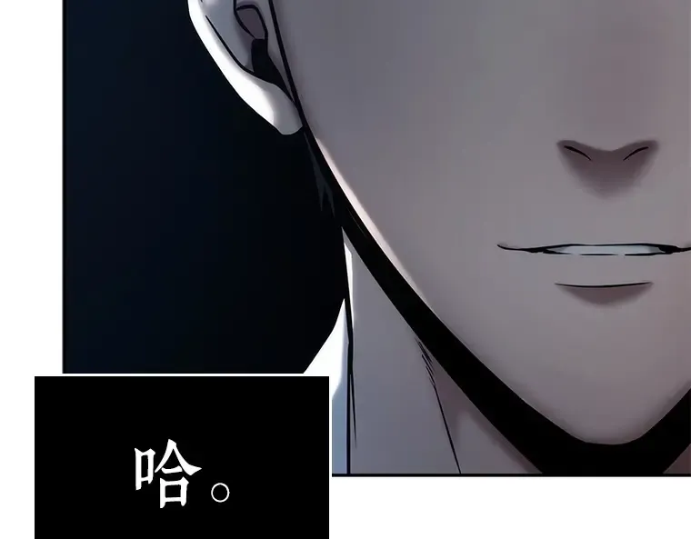 121 被遗弃的世界（5） 第156页