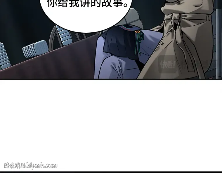 121 被遗弃的世界（5） 第160页