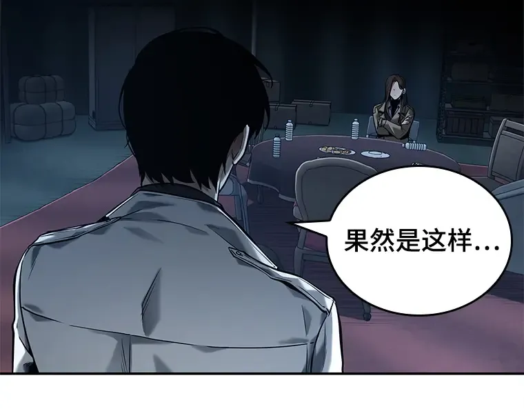 121 被遗弃的世界（5） 第161页