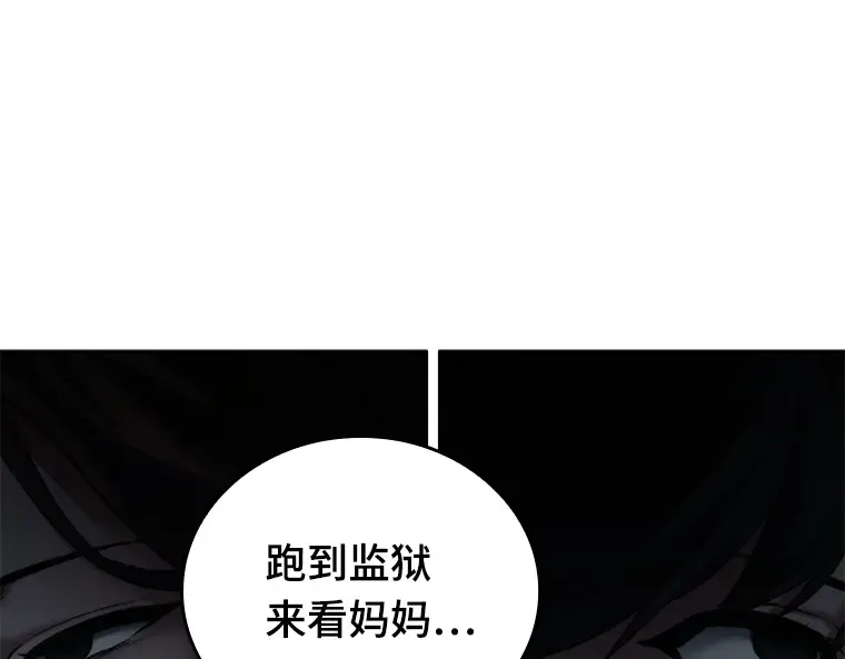 121 被遗弃的世界（5） 第162页
