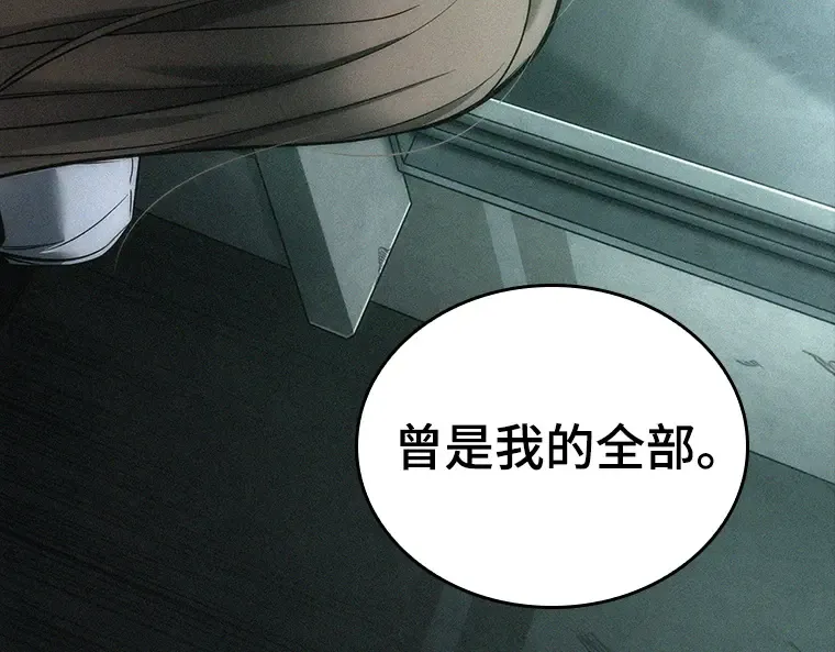 121 被遗弃的世界（5） 第172页