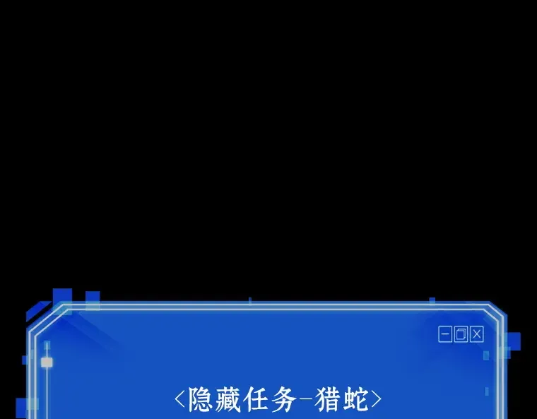 121 被遗弃的世界（5） 第174页