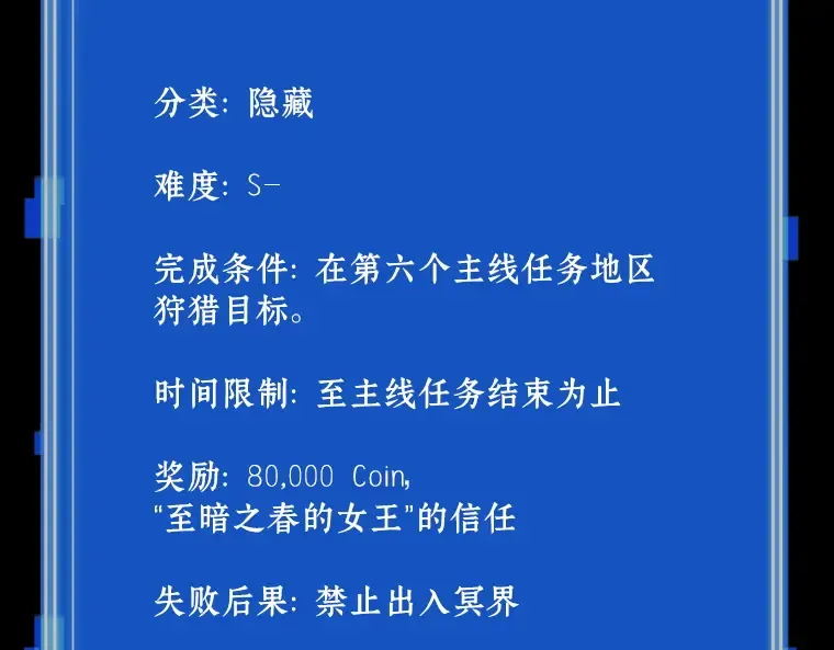 121 被遗弃的世界（5） 第175页