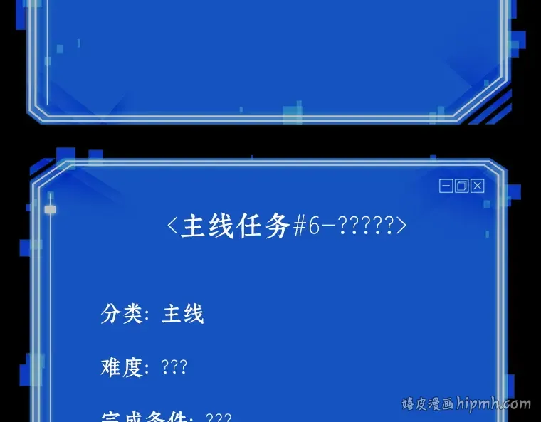121 被遗弃的世界（5） 第176页