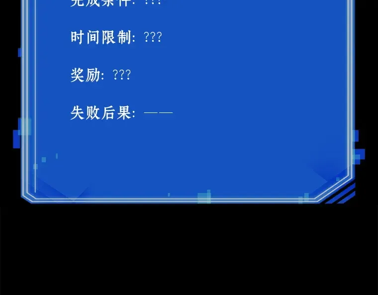 121 被遗弃的世界（5） 第177页