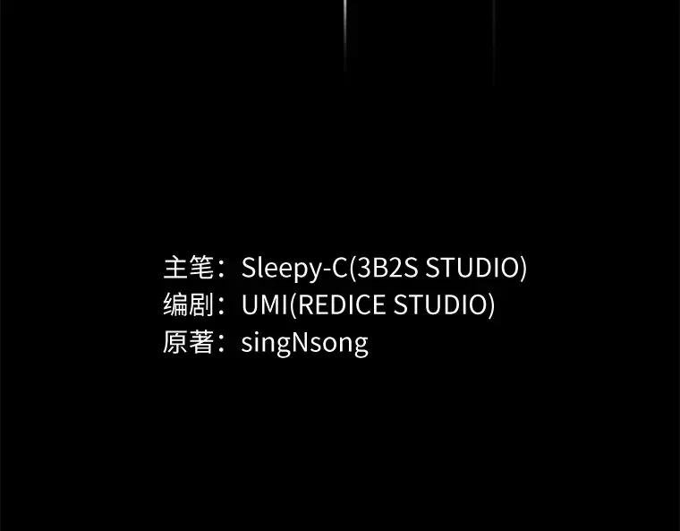 122 被遗弃的世界（6） 第3页