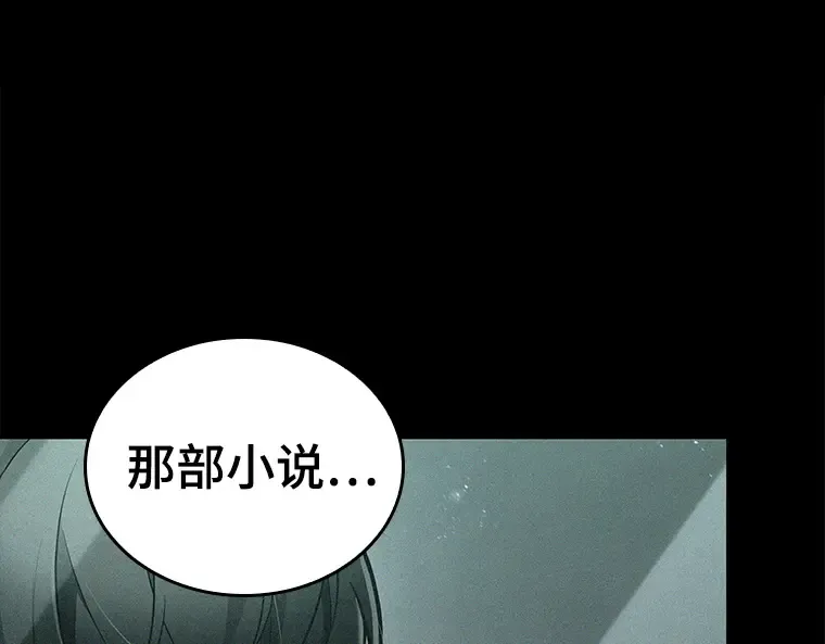 122 被遗弃的世界（6） 第6页