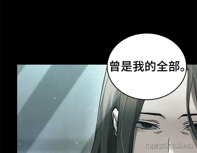 122 被遗弃的世界（6） 第8页