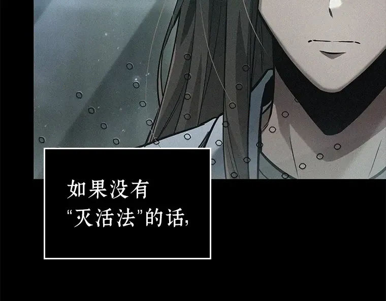 122 被遗弃的世界（6） 第9页