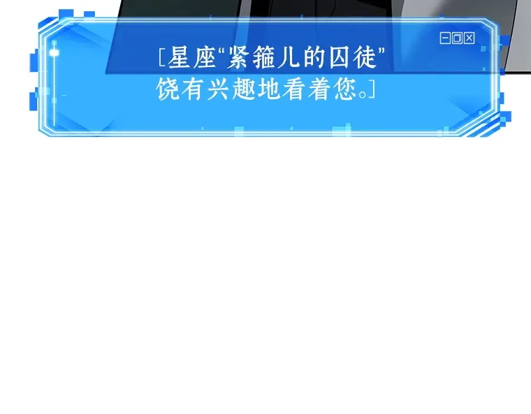 122 被遗弃的世界（6） 第18页