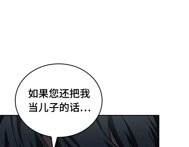 122 被遗弃的世界（6） 第25页