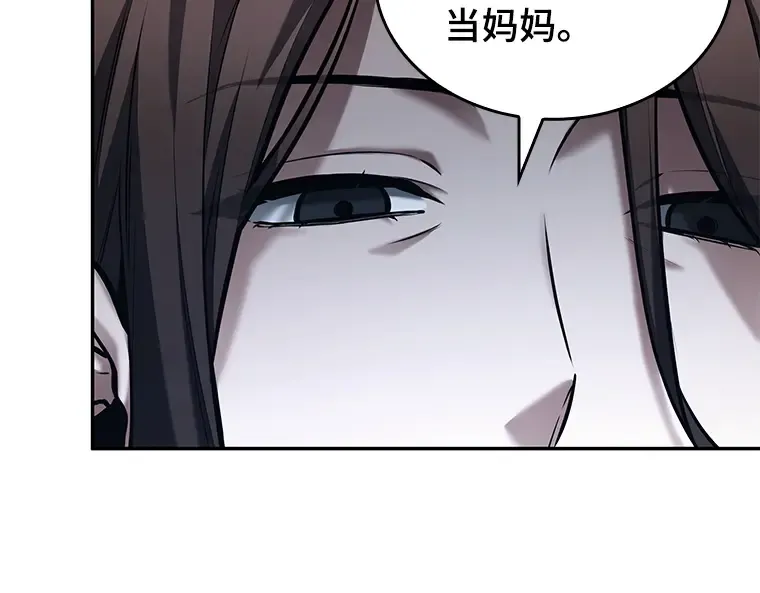 122 被遗弃的世界（6） 第27页