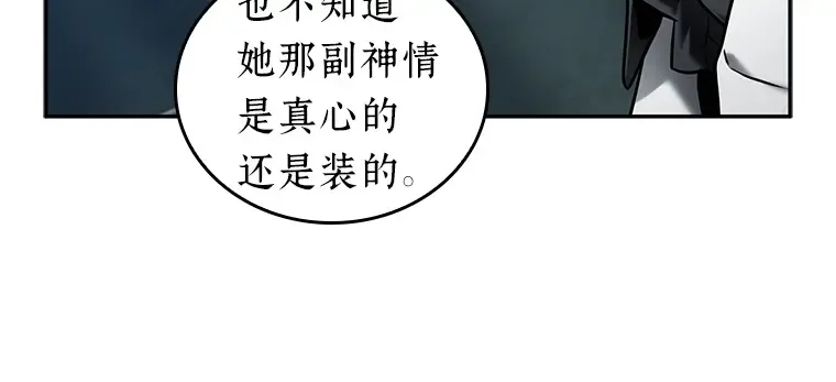 122 被遗弃的世界（6） 第40页