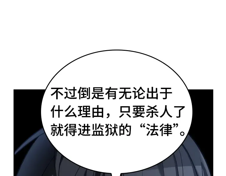 122 被遗弃的世界（6） 第46页