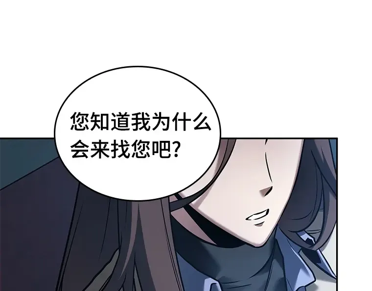122 被遗弃的世界（6） 第60页