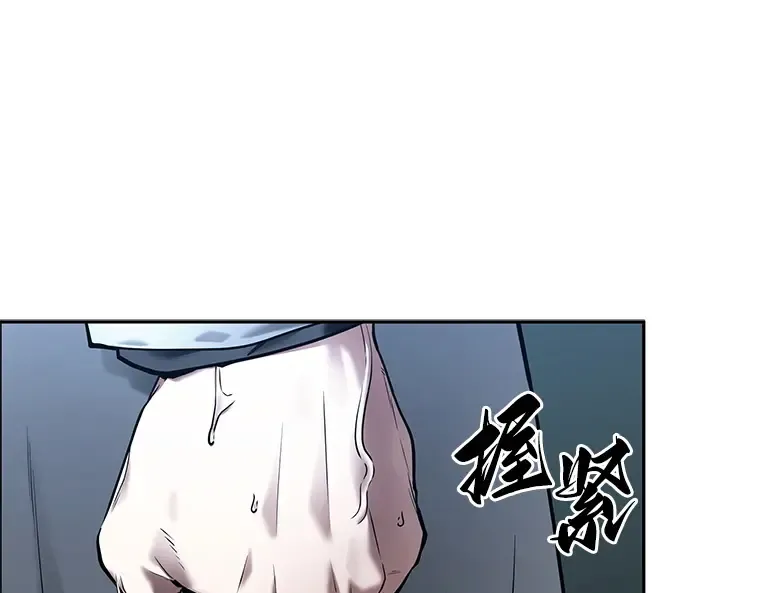 122 被遗弃的世界（6） 第91页