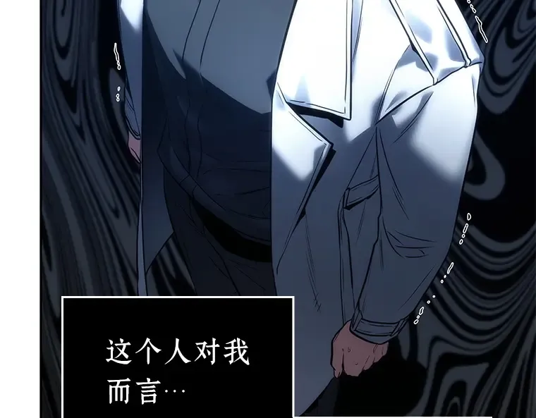 122 被遗弃的世界（6） 第94页