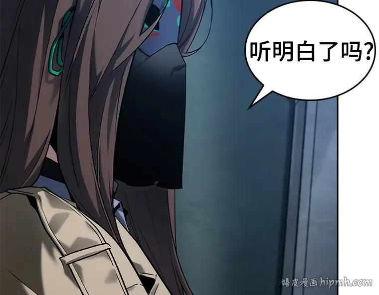122 被遗弃的世界（6） 第96页