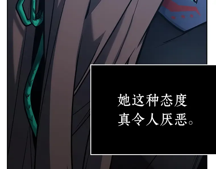 122 被遗弃的世界（6） 第100页