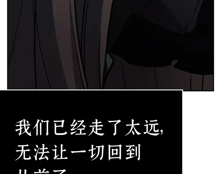 122 被遗弃的世界（6） 第101页