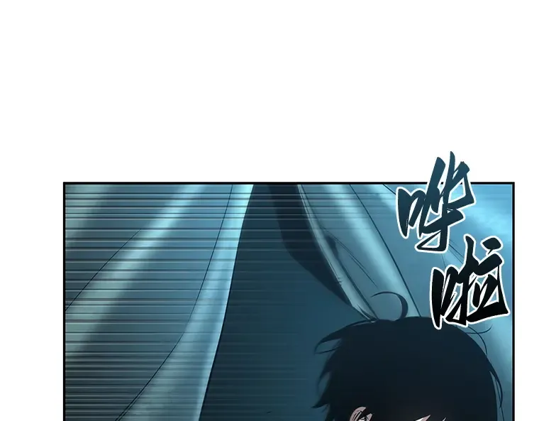 122 被遗弃的世界（6） 第118页