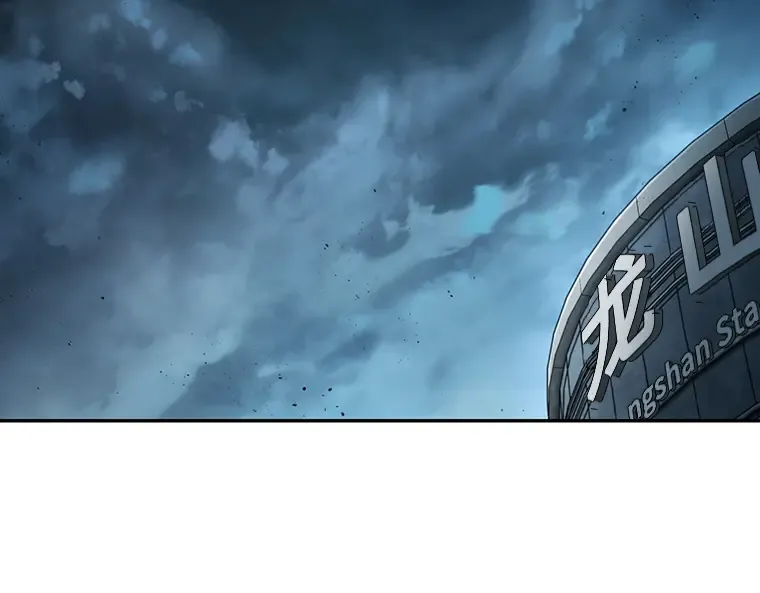 122 被遗弃的世界（6） 第131页