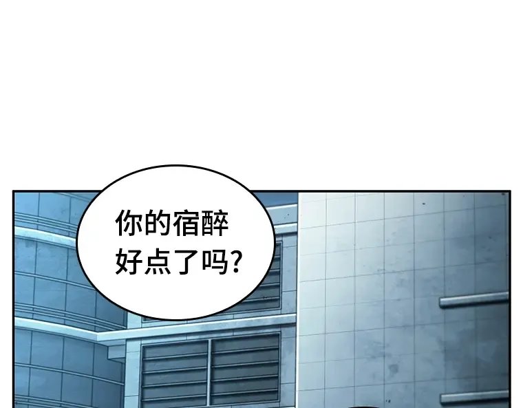 122 被遗弃的世界（6） 第132页