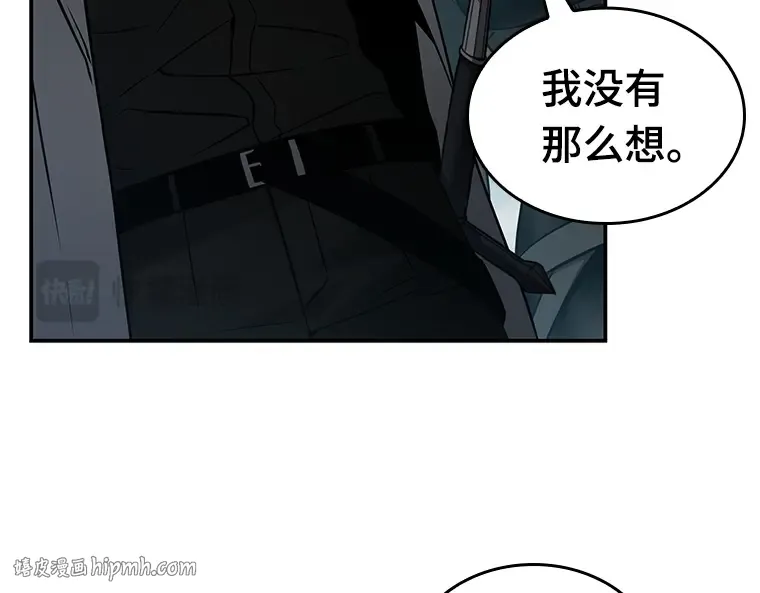 122 被遗弃的世界（6） 第144页
