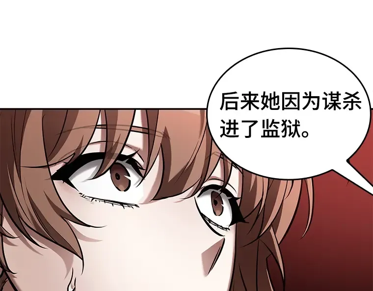 122 被遗弃的世界（6） 第154页