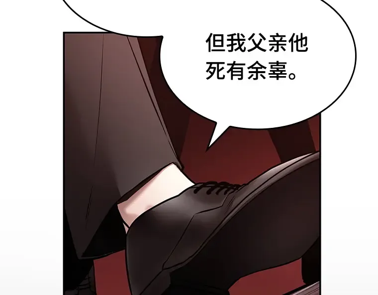 122 被遗弃的世界（6） 第156页