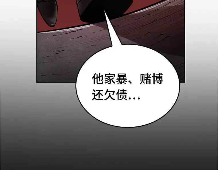 122 被遗弃的世界（6） 第157页