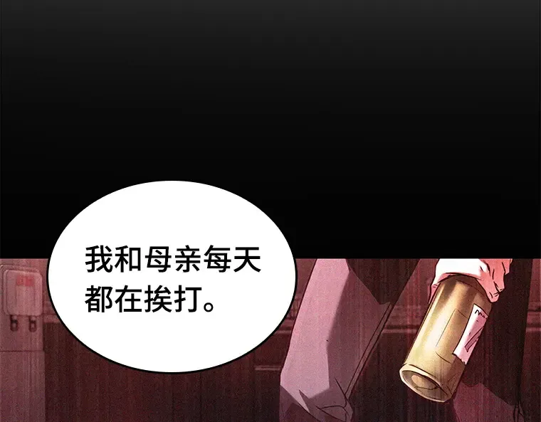 122 被遗弃的世界（6） 第158页