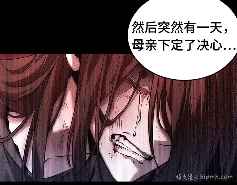 122 被遗弃的世界（6） 第160页