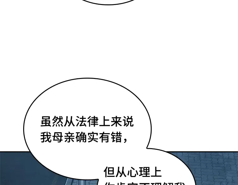 122 被遗弃的世界（6） 第167页