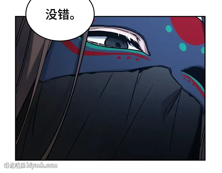 122 被遗弃的世界（6） 第184页