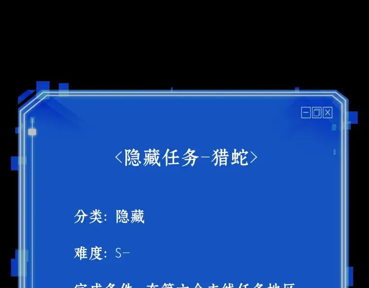 122 被遗弃的世界（6） 第190页