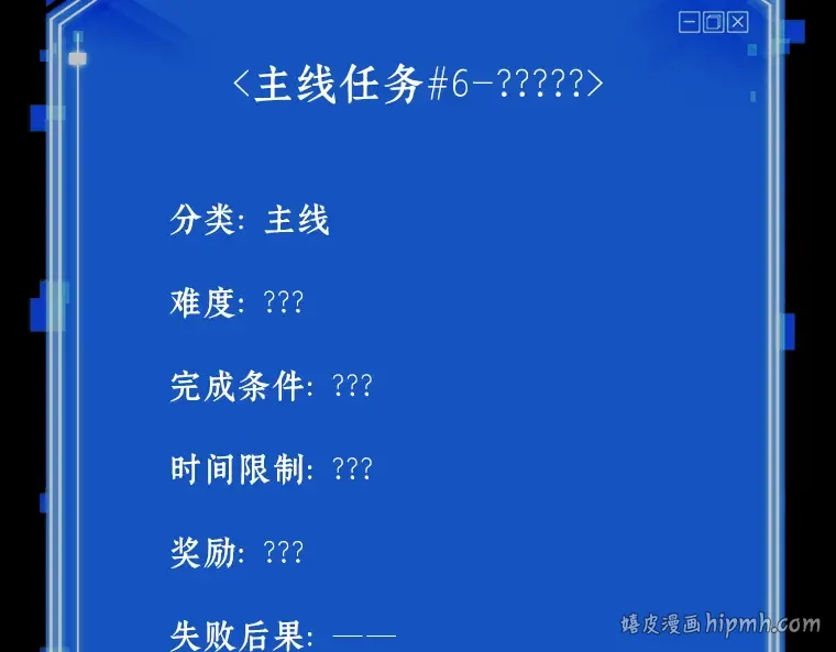 122 被遗弃的世界（6） 第192页