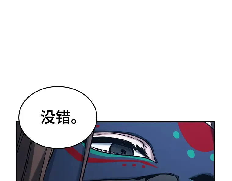 123 被遗弃的世界（7） 第3页