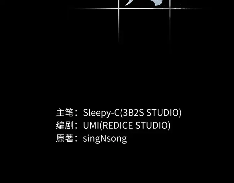 123 被遗弃的世界（7） 第12页