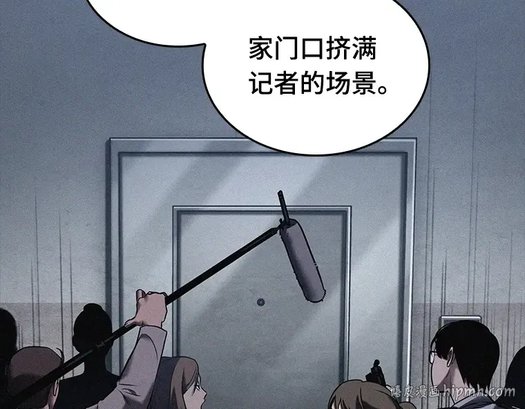 123 被遗弃的世界（7） 第16页