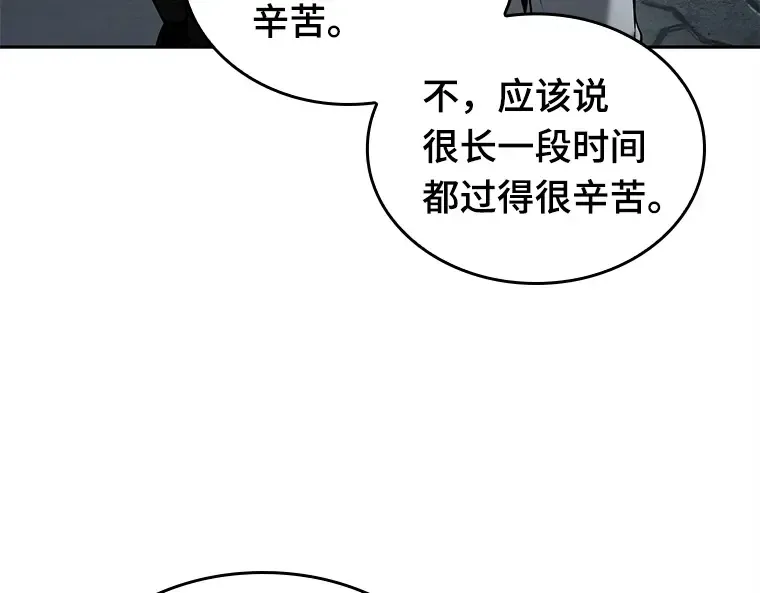 123 被遗弃的世界（7） 第31页