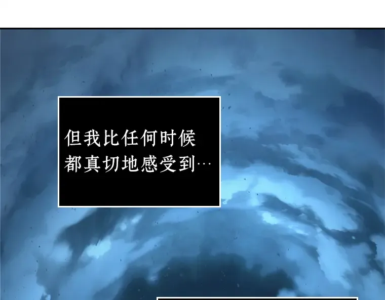 123 被遗弃的世界（7） 第42页