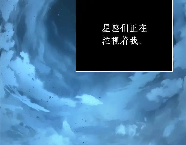 123 被遗弃的世界（7） 第43页