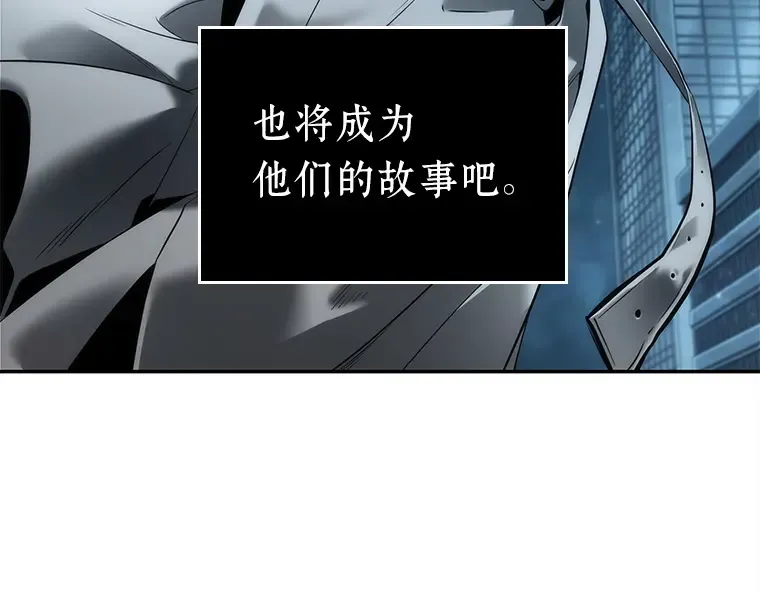 123 被遗弃的世界（7） 第46页