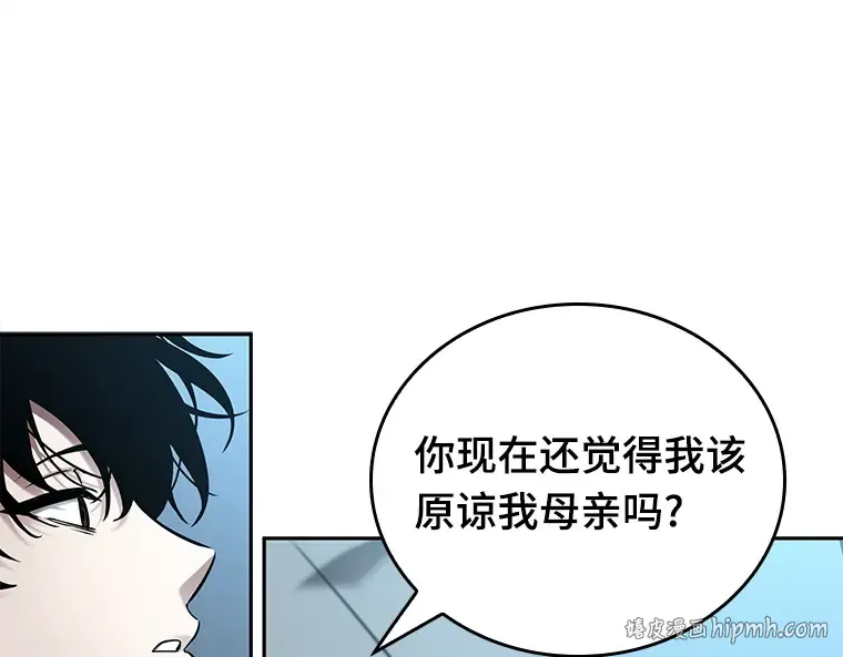 123 被遗弃的世界（7） 第48页