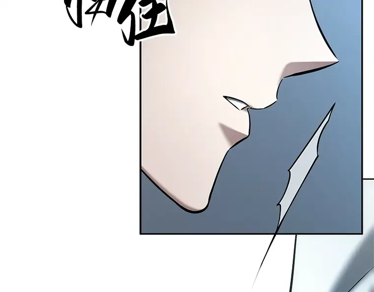 123 被遗弃的世界（7） 第58页