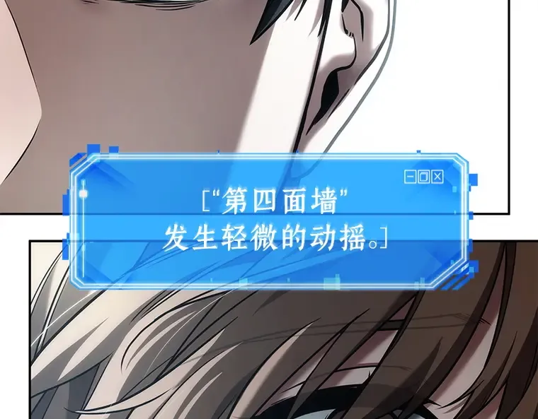 123 被遗弃的世界（7） 第66页