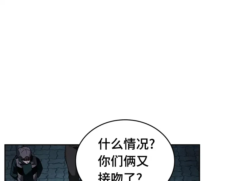 123 被遗弃的世界（7） 第70页