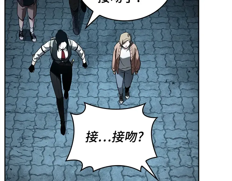 123 被遗弃的世界（7） 第71页